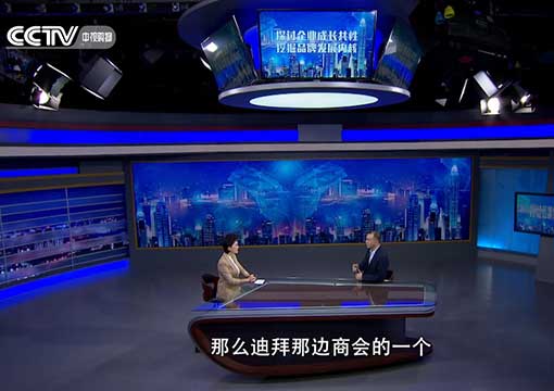 再登央视！轩尼斯门窗总裁曾庆伟荣登CCTV《崛起中国》访谈节目
